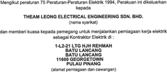 Company certificate 5